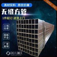 545*545*5低合金不锈钢无缝方管 金属制品制造