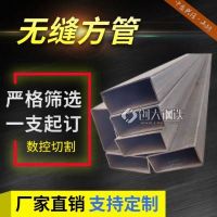 200*200*9低合金直角方通 農(nóng)業(yè)大棚建設(shè)用