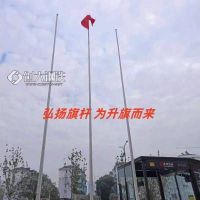 南京不锈钢旗杆厂家-南京锥形旗杆定做-南京风动旗杆-南京电动音乐旗杆