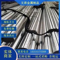 销售哈氏 C276合金管 825不锈钢无缝管耐腐蚀 可切割加工