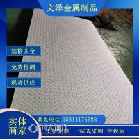 定制不锈钢板卷441 439 C276 825按需加工 切圆 金属材料激光切割加工