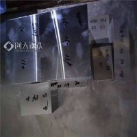 销售供应B35A440材质 硅钢片价格 B35A440材质 公斤价格 包邮