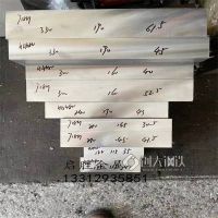 1074，1075弹簧钢价格 1074，1075牌号 弹簧钢材质 大量现货 厂价