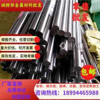 65Mn弹簧钢 GCr15轴承钢 42CrMo 40Cr圆棒38crmoal圆钢40crnimoa