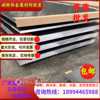 21nicrmo2 40CRNI2MO 45CRNIMOV 7CrSiMnMoV圆钢 圆棒 钢棒 锻板