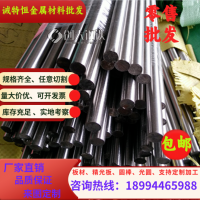 Cr12MoV钢板GCr15 42CrMo 38CrMoAl 40Cr圆棒30CrMnSiA 40CrNiMoA