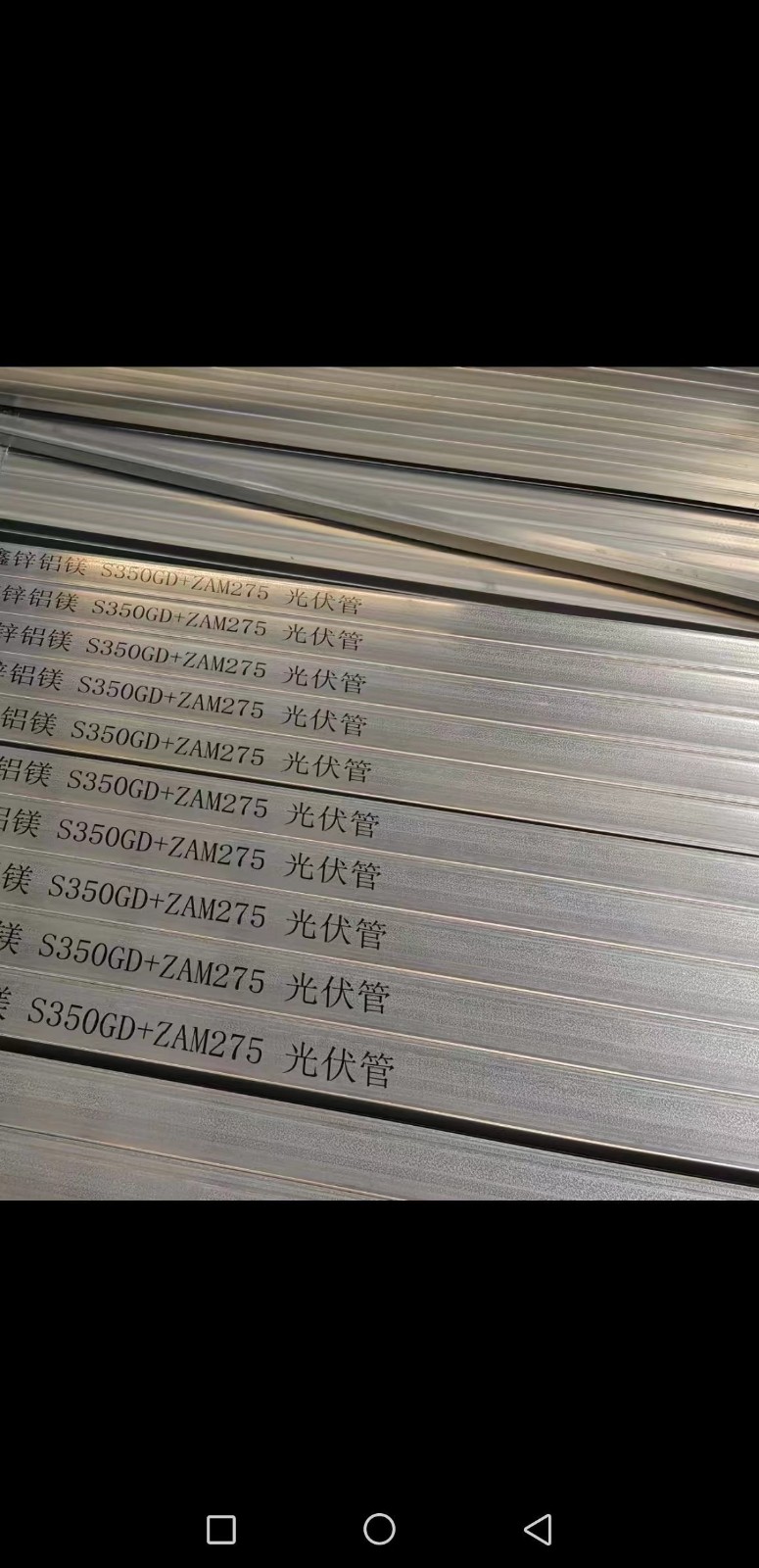 【鼎丰】热镀锌光伏支架方管 可加工 5*10方管Q235材质图2