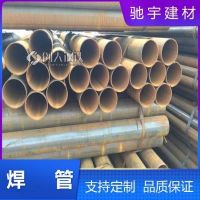 友发Q235直缝焊管100*4大口径焊接钢管 去焊筋圆管 薄壁管材批发