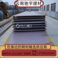 驰宇主营Q690E钢板 工程机械用高强度板 抗低温冲击 厚度8-120mm
