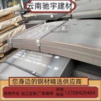 保山各规格钢板批发零售 切割加工 厂家发货 可来图定做