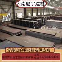 来图加工NM360耐磨钢板 弹簧钢板20mm厚耐磨耐候耐腐蚀-驰宇建材