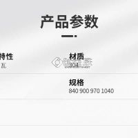 梅州哪里卖/厂家零售价镜面不锈钢板