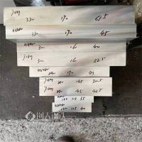 skh-9高速钢板材价格 skh-9价格 附带材质证明 厂家直销
