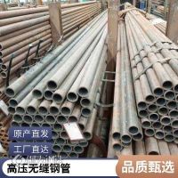 SA210GR.A1合金无缝管 42.2*4.85钢管批发 合金钢管哪有