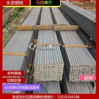 供应【葫芦岛】60*7.25扁铁, 热轧Q235B扁钢出厂价格
