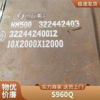 NM400耐磨鋼板NM360 NM500 可以零切下料?強度鋼板切割