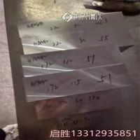 60CrMo4彈簧鋼板材價格 60CrMo4牌號 彈簧鋼材質 公斤價格