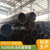 凤宝无缝钢管出厂价 销售114.3*6.02无缝钢管 L360N管线管哪有卖