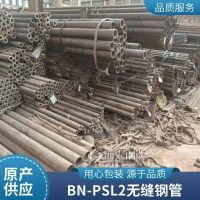 20#无缝钢管含税价 经销商GB/T3087无缝管出货价 哪有42crmo无缝管