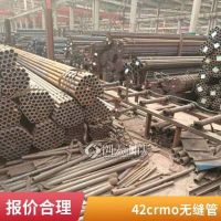 73*10無縫鋼管廠家 42crmo合金鋼管零售價 合金管73*12庫存多