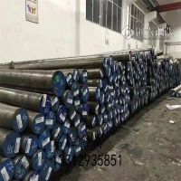 SKD61多少钱 模具钢板材价格 SKD61牌号 模具钢材质 公斤价格 包邮