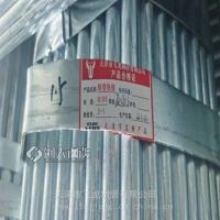 牛头牌镀锌管抗碱锌层厚20*1.4牛头牌热镀锌管