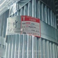 牛头牌镀锌管抗碱锌层厚20*1.8牛头牌热镀锌管