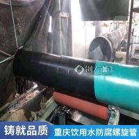 厂家供应TPEP防腐钢管厂家批发 施工方便 成本低 黑色