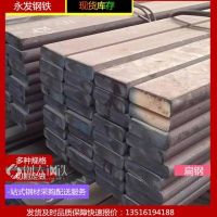供应【东城】60*7.25扁铁, Q355B扁钢打孔加工