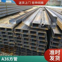 SA36方管 SA36方形鋼管 ASME SA36方通一支起發(fā)貨