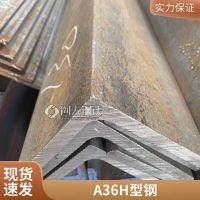 SA36扁鋼 SA36扁鐵 SA36扁鋼加工廠 ASME SA36M型號(hào)