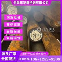 20CrMoA圓鋼 保材料 保性能 價(jià)格合理 現(xiàn)貨速發(fā) 規(guī)格齊全