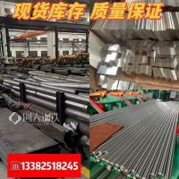 17o4PH8 SUS630 631 632 177PH 155PH沉淀硬化不锈钢 圆棒 板材
