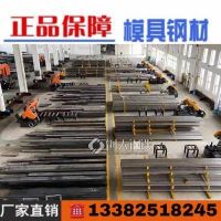供应现货SUS630不锈钢圆棒17-4hp SUS630圆钢(光亮 黑皮)规格齐全