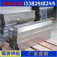 现货0cr13ni5mo不锈钢棒 0CR13NI5MO不锈钢圆棒 光圆 锻件可定制