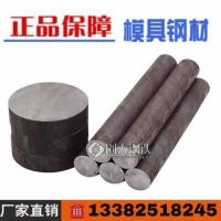 1.4501（X2CrNiMoCuWN25-7-4）双相不锈钢圆棒 圆钢 双相不锈钢板