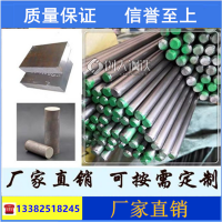 现货1CR20NI14SI2不锈钢棒 1CR20NI14SI2耐热不锈钢圆钢 光圆