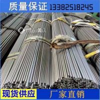 HPM75无磁钢7MN15模具钢DG60 80高硬度70mn15无磁钢熟料板料圆棒