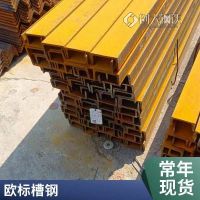 現貨銷售Q235B熱鍍鋅槽鋼 建筑用槽 鋼 可按需加工 凹槽形長條鋼材