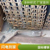 Q235國標槽鐵 建筑結構 幕墻工程使用 熱鍍鋅槽鋼 寶洲特鋼現貨