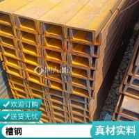 熱軋?zhí)间摬垆換235B焊接貨架承重鋼叉車鋼U型鋼現貨銷售 鍍鋅工角槽