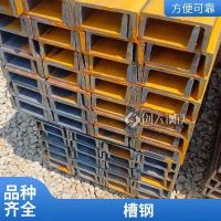 宝洲特钢 Q235B小规格黑料槽钢 镀锌加工 规格型号表齐全