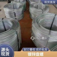 鍍鋅盤圓11.5mm 建筑建設(shè)盤條盤螺 使用壽命長 結(jié)實(shí)抗用