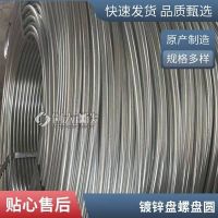 300材質(zhì)鍍鋅盤圓10.5mm 扁鋼扁鐵國(guó)標(biāo)熱軋型材 抗 腐蝕