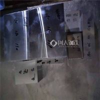 9Cr18Mo合金钢圆棒 9Cr18Mo牌号 9Cr18Mo材质 公斤价格