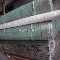 SKH55/M35多少钱 模具钢圆棒 SKH55/M35牌号 大量现货