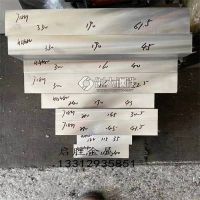 4Cr13／S136不锈钢圆棒 4Cr13／S136价格 送货上门 厂价