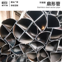 304不锈钢扇形管 不锈钢异型扇形管加工定制89*89