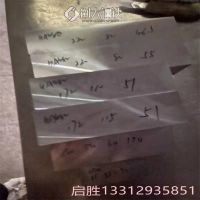 718H板材价格 718H材质 718H牌号 718H价格 大量现货 厂价