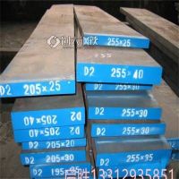 S136H精料 S136H不锈钢圆棒 不锈钢价格 大量现货 厂价